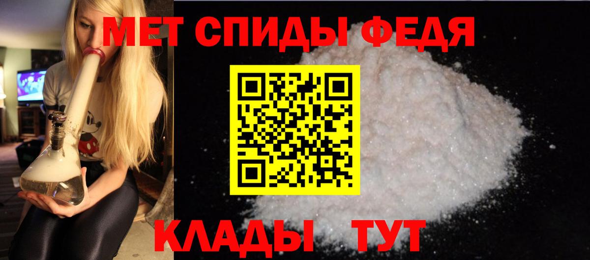 Волоколамск  АМФЕТАМИН Розовый  Вход с VPN 