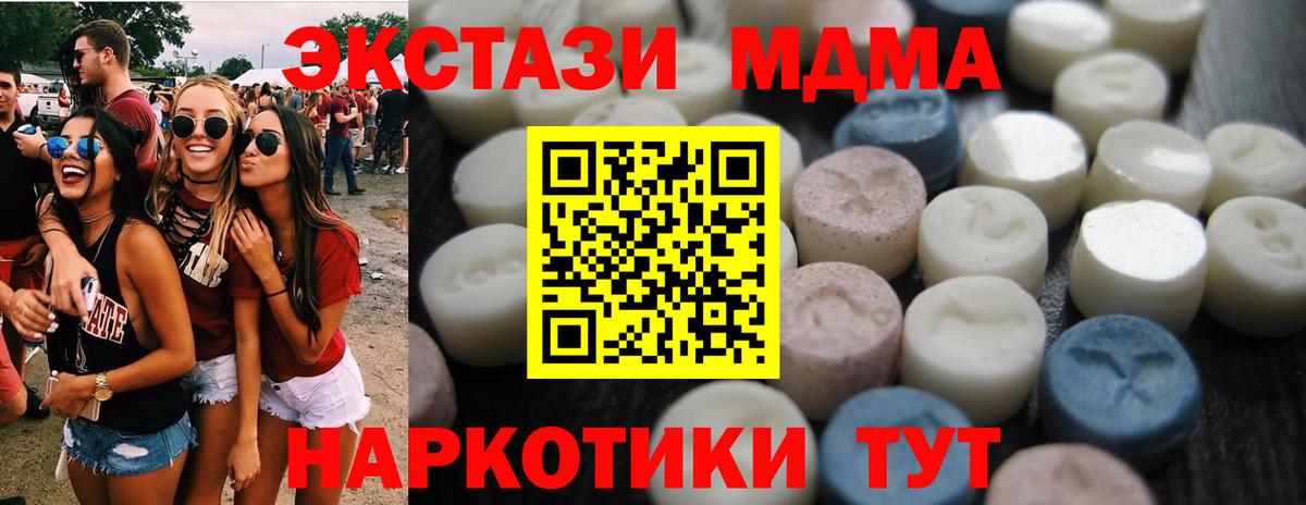 Ecstasy 300 mg  Вход с VPN  Экстази  ЭКСТАЗИ 99%  Волоколамск 