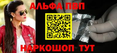 каннабис Заволжье