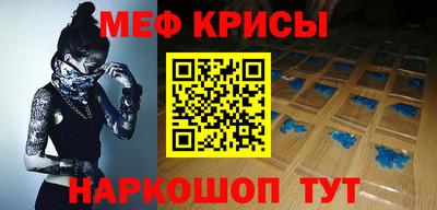 мефедрон VHQ Заводоуковск