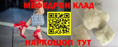 2c-b Жуковский