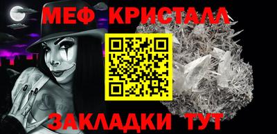 2c-b Жуковский
