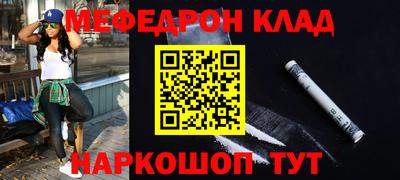 2c-b Жуковский