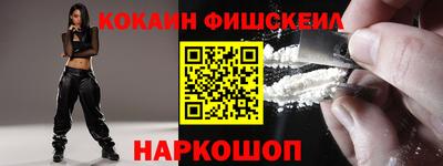 2c-b Жуковский