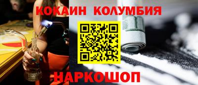 мефедрон VHQ Заводоуковск