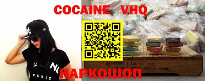 мефедрон VHQ Заводоуковск