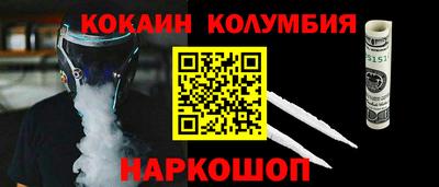 мефедрон VHQ Заводоуковск