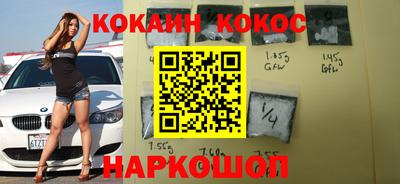 мефедрон VHQ Заводоуковск