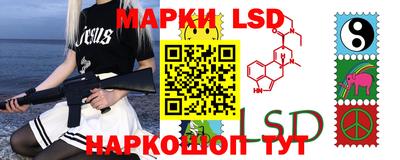 2c-b Жуковский
