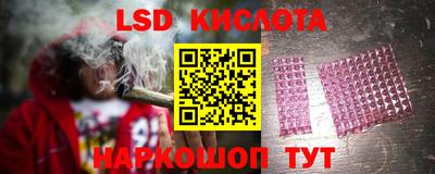 каннабис Заволжье