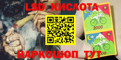 2c-b Жуковский