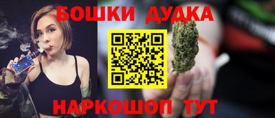 2c-b Жуковский