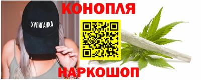 каннабис Заволжье