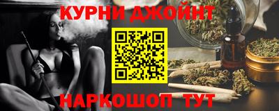 каннабис Заволжье