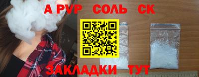 мефедрон VHQ Заводоуковск