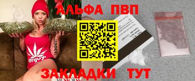 мефедрон VHQ Заводоуковск