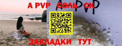 2c-b Жуковский