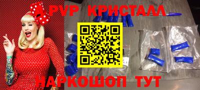 мефедрон VHQ Заводоуковск
