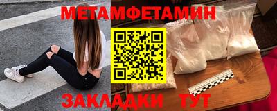 мефедрон VHQ Заводоуковск