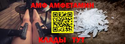 2c-b Жуковский