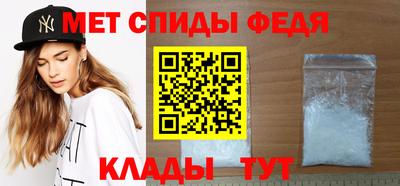 мефедрон VHQ Заводоуковск