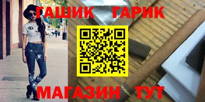 каннабис Заволжье