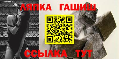 каннабис Заволжье