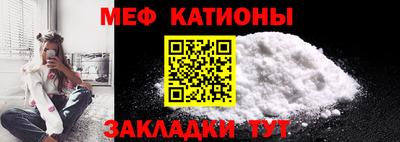 2c-b Жуковский