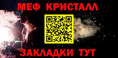 2c-b Жуковский