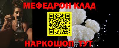мефедрон VHQ Заводоуковск