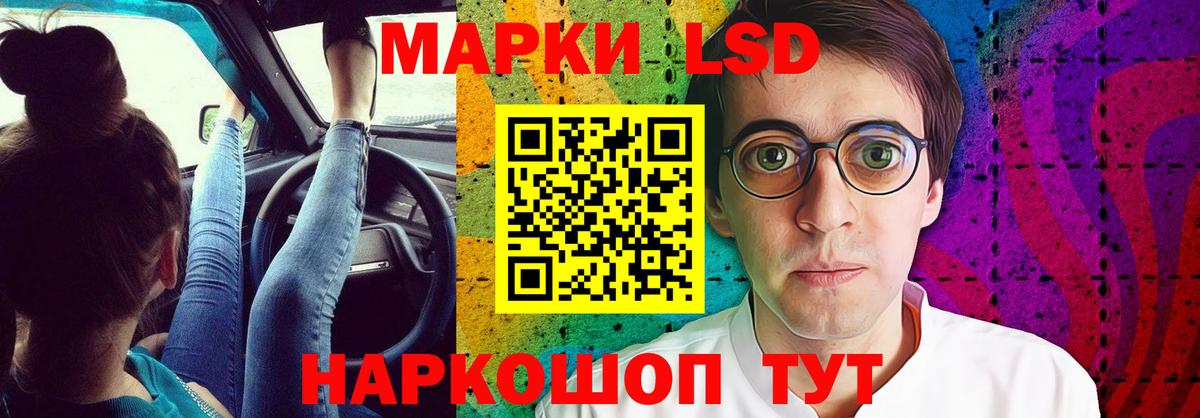 LSD-25 экстази ecstasy  Вход с VPN  Волоколамск    как зайти  ЛСД экстази кислота 