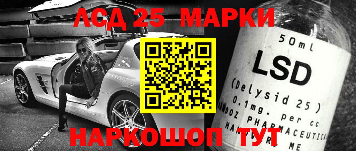 Лсд 25 экстази ecstasy Волоколамск